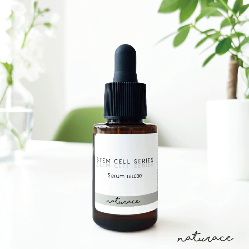 楽天市場】NEWリンゴ幹細胞エキス（10ml）[化粧品原料] : ナチュラス