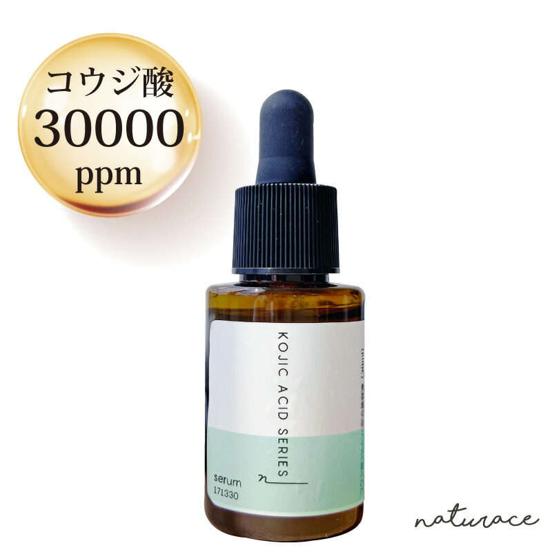 楽天市場】50％OFF！フラーレンフォース美容オイル（30ml）｜美容