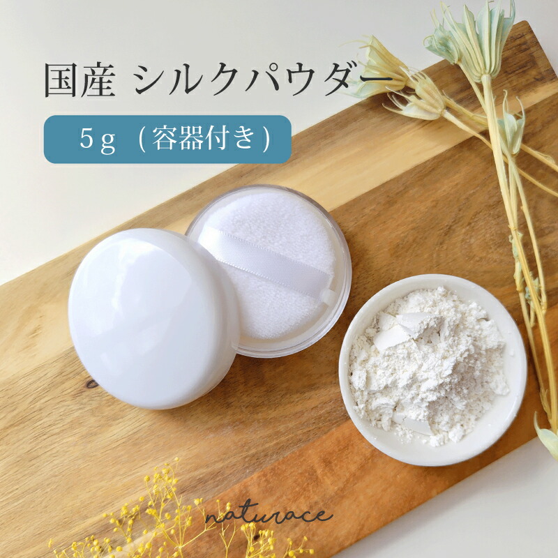 REVI業務用☆美白シルクパウダー新品未開封 REVI業務用☆美白シルク