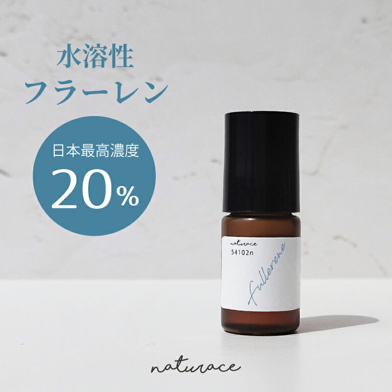 楽天市場】フラーレンフォース美容オイル（30ml）｜美容オイル