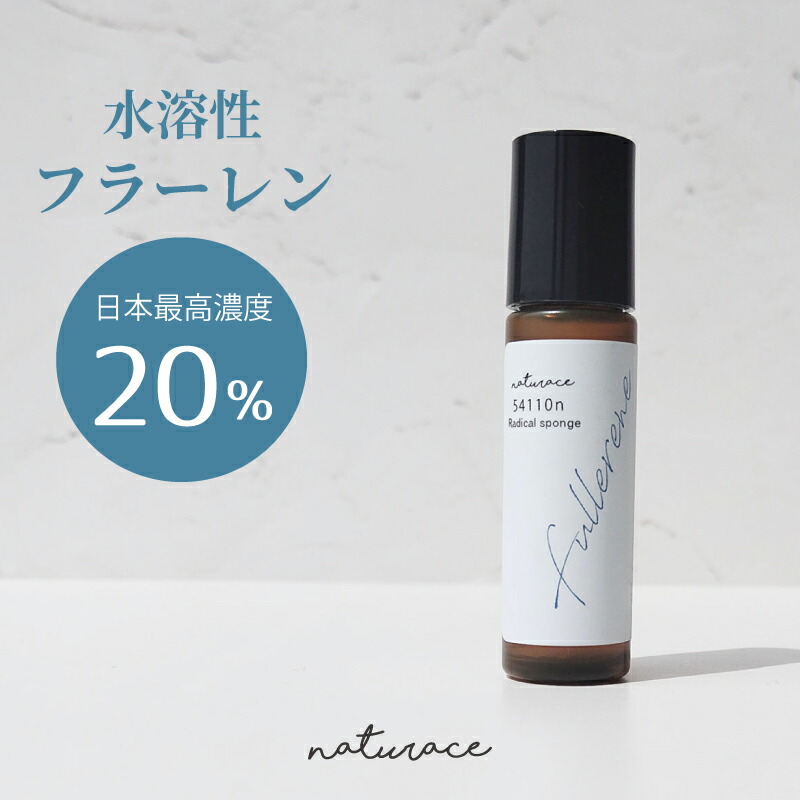 楽天市場】油溶性 フラーレン（10ml) [化粧品原料] : ナチュラス