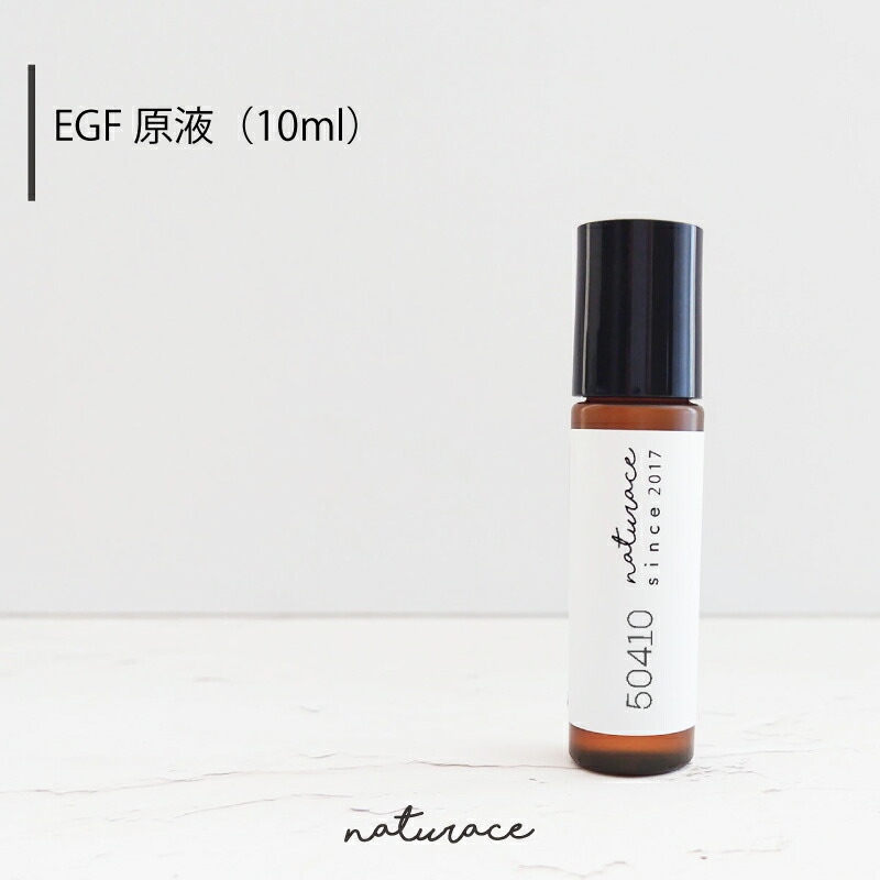 楽天市場】セラミド原液(10ml) |送料無料 原液 高濃度[化粧品原料