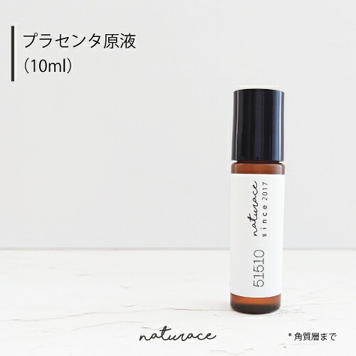 楽天市場】【店内全品ポイント2倍】プラセオリー オーラ 50mL