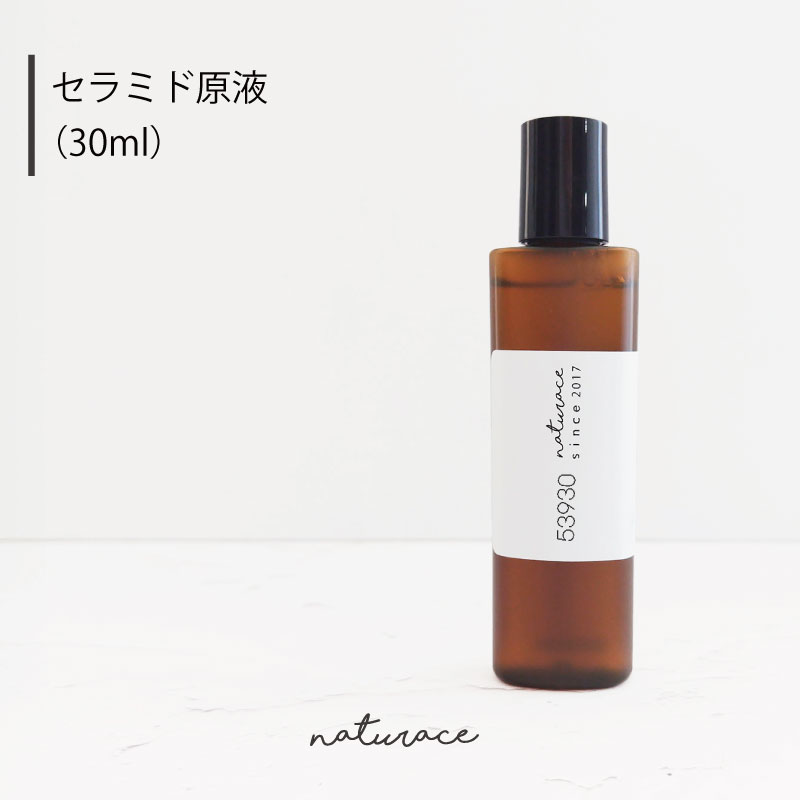 楽天市場】プラセオリー オーラ 50mL | プラセンタ 高濃度 発酵導入