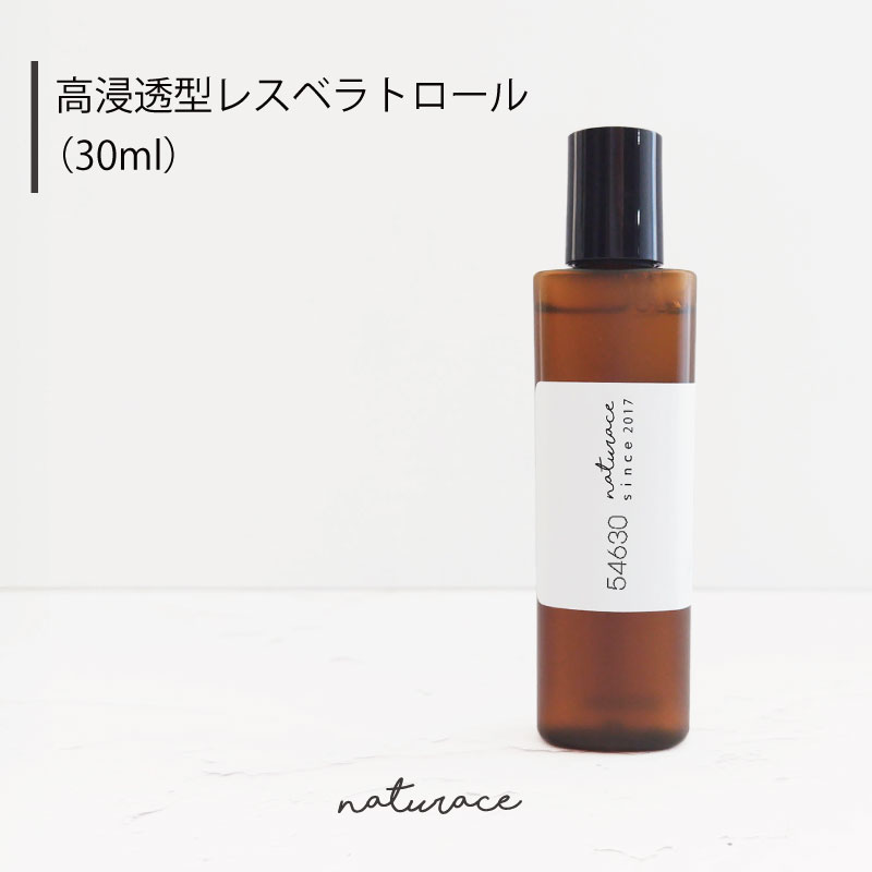 楽天市場】NEWリンゴ幹細胞エキス（30ml）[化粧品原料] : ナチュラス
