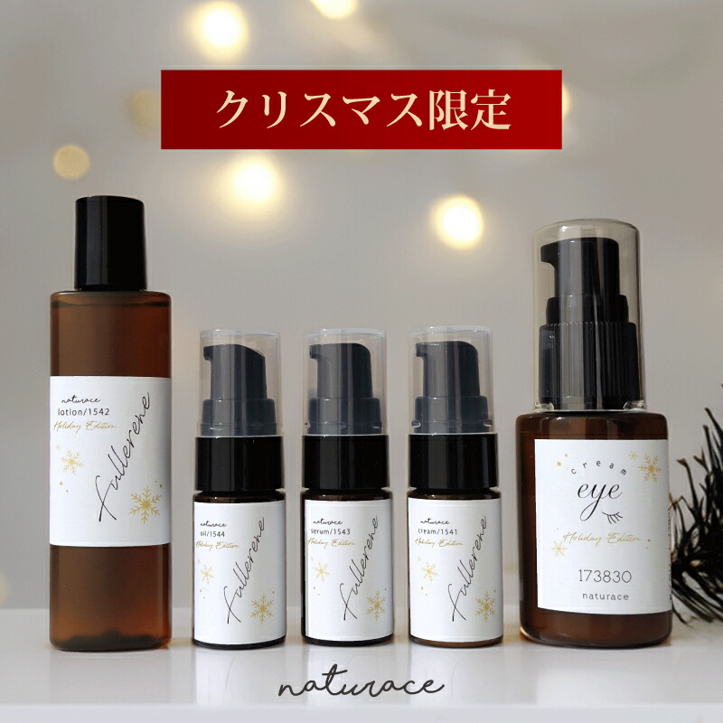 楽天市場】【国内正規品】資生堂クレ・ド・ポー ボーテ ラ・クレーム