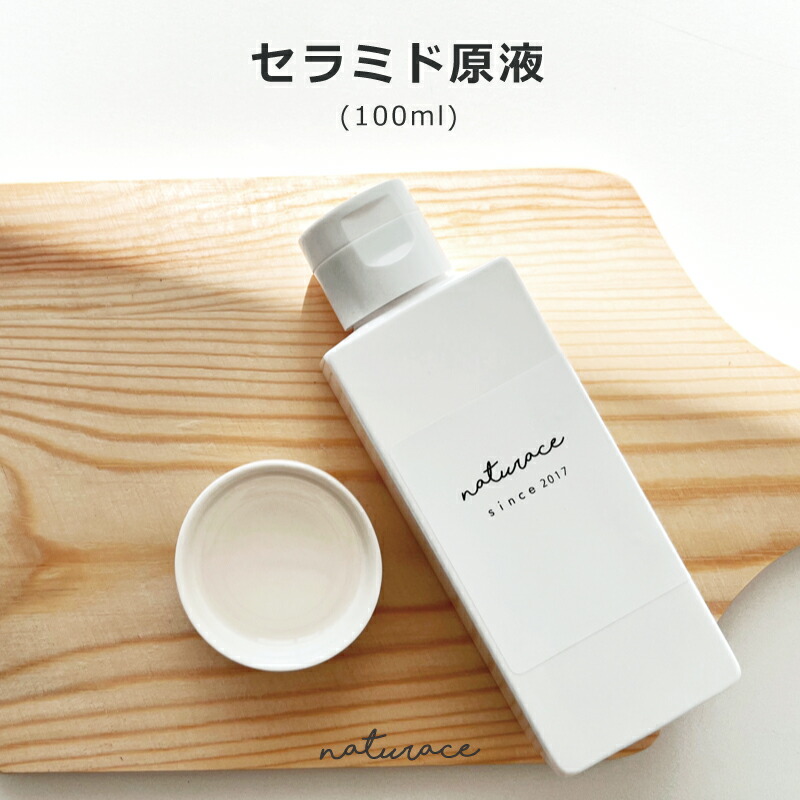 楽天市場】フラーレンフォース/スキンケア4点セット（Mサイズ