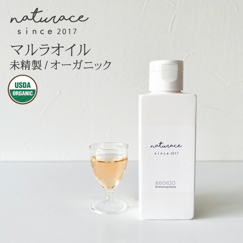 楽天市場】NEWウチワサボテンオイル（未精製）/オーガニック（30ml