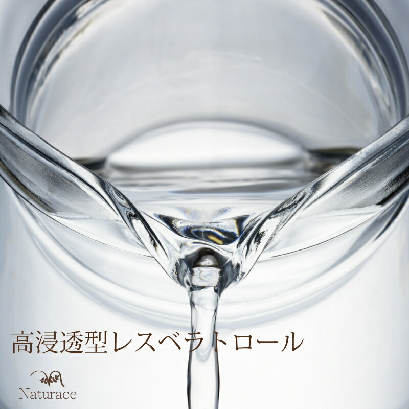 [化粧品原料]トラネキサム酸(1g) ナチュラス