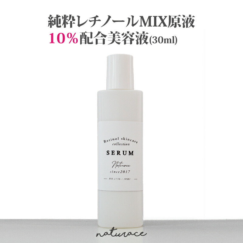 楽天市場】NEWヒト幹細胞順化培養液原液5％配合 クリーム (40ｇ) /幹細胞コスメ クリーム ナチュラス ヒトユライ レチノール ミトコンドリア活性 化エキス、 エッセンス 【定形外便は送無】 : ナチュラス