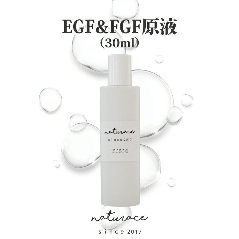 楽天市場】[化粧品原料]ビタミンC＆E誘導体 原液(30ml) |送料無料 原液 高濃度 : ナチュラス