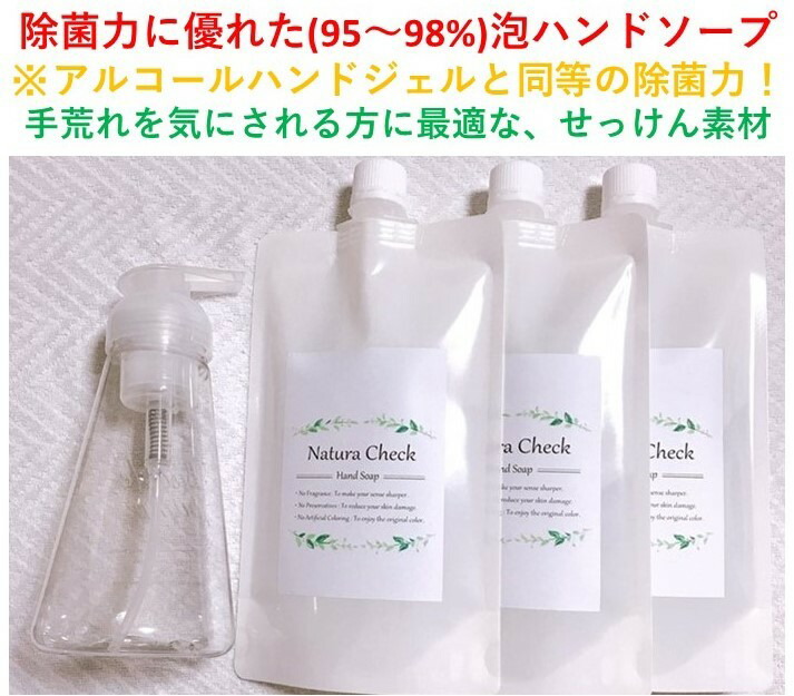 楽天市場 除菌 専門家が開発 布マスク専用漂白剤 天然系で除菌できる酸素系漂白剤 過炭酸ナトリウム主成分 0g ３個 アトピー肌 ポリオキシエチレンアルキルエーテル 合成界面活性剤 不使用せっけん素材と過炭酸ナトリウムが主成分 無香料 マスク 洗剤 Natura Check