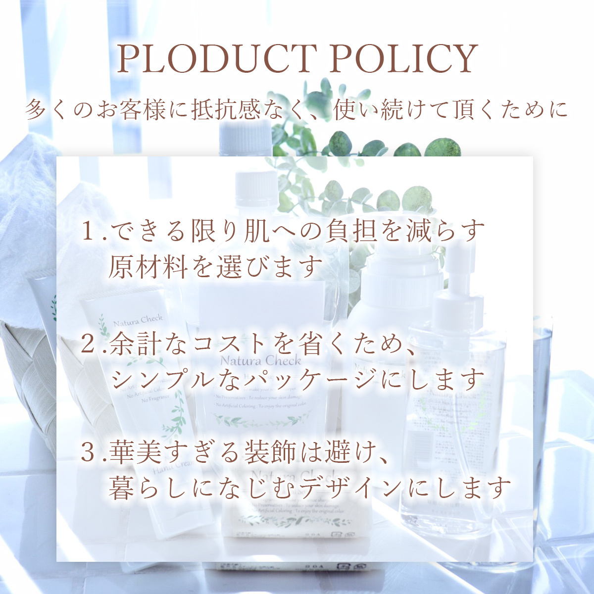 楽天市場 超 敏感肌 乾燥肌向き 敏感肌用化粧水 詰替用135ml 3赤みの出やすい 白く薄いお肌の方に最適 モイストタイプ植物ヒト型セラミド 配合 Natura Check ナチュラチェックマスクの肌荒れ ニキビケアに やさしく保湿 Natura Check ナチュラチェック