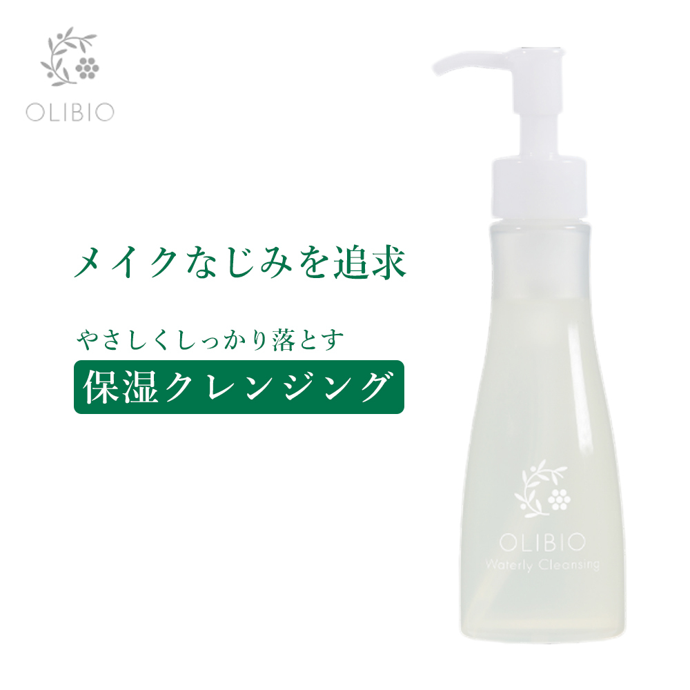 楽天市場】【OLIBIO】 オールインワン美容液 120g | 美容液 スキンケア 