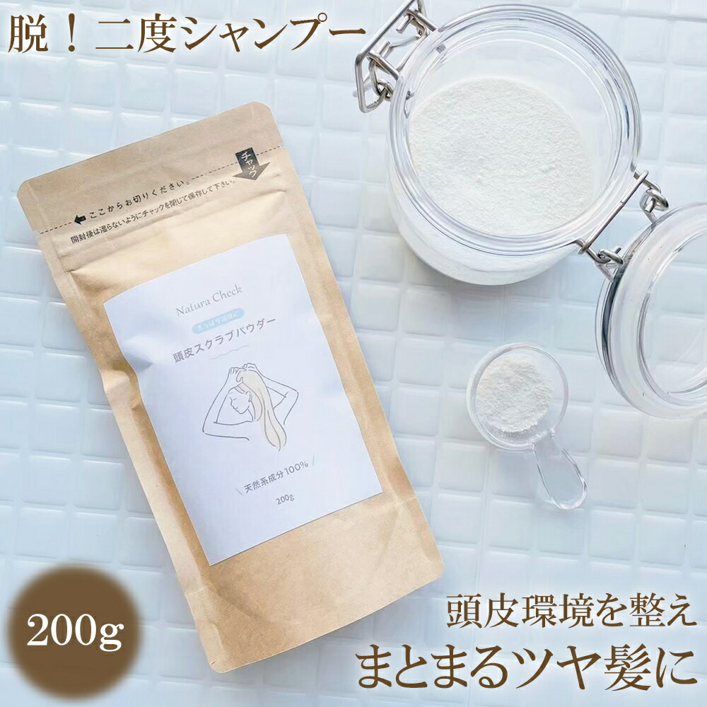 楽天市場】【お肌と環境に優しい！】 洗濯槽クリーナー お試しサイズ 1個 | 過炭酸ナトリウム 酸素系漂白剤 安心 安全 環境に優しい 洗濯槽 カビ  黒カビ 防カビ カビ対策 洗濯槽クリーナー 洗濯槽クリーニング 塩素不使用 無臭 無香料 界面活性剤不使用 合成界面活性剤不 ...