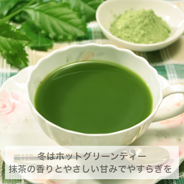 グリーンティー 有機宇治抹茶入り 和三盆ティー 粉末 100g 宇治茶 無添加 メール便可 オーガニック 牛乳 抹茶パウダー 無農薬 お土産 緑茶  当店おすすめ 和三盆糖 ドリンク バレンタイン 京都 豆乳 砂糖 抹茶オレ 甘くない 抹茶ラテ 爆安, 50% 割引 | saferoad.com.sa