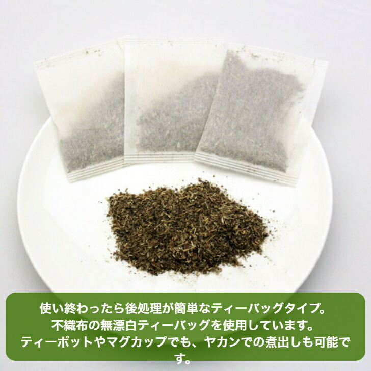 楽天市場 どくだみ茶 国産 無農薬 ティーバッグ2ｇ30p 60g 徳用 ドクダミ茶 ティーバッグ 無農薬 効能 1000円 ポッキリ 送料無料 花粉症 遠赤焙煎 国内産 100 無漂白 ティーパック 健康茶 ノンカフェイン ゆうパケット メール便 ナチュラル アトレ 楽天市場店