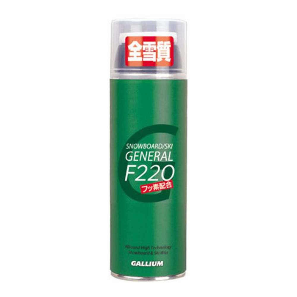 GALLIUM ガリウム GENERAL F220 220ml SW2086 スプレーワックス フッ素配合 スノーボード スノボ スキー メンテナンス  【56%OFF!】