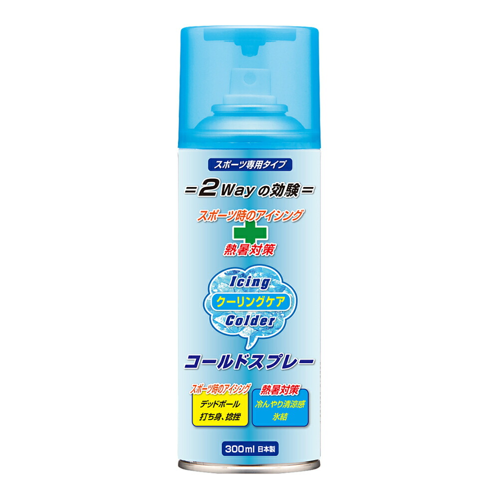 楽天市場】LPコールドスプレー480ml （冷却スプレー アイシング