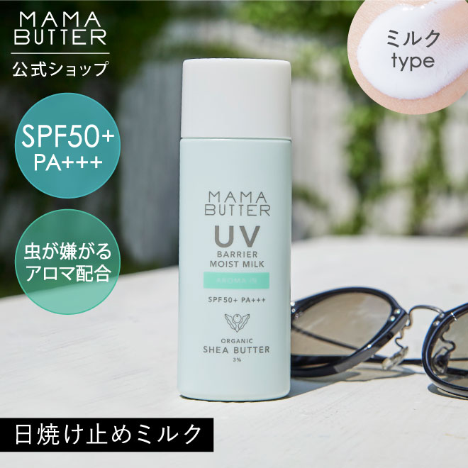 mami様 ALBLANC UV 日焼け止め 増量品 2個セット 日焼け止め