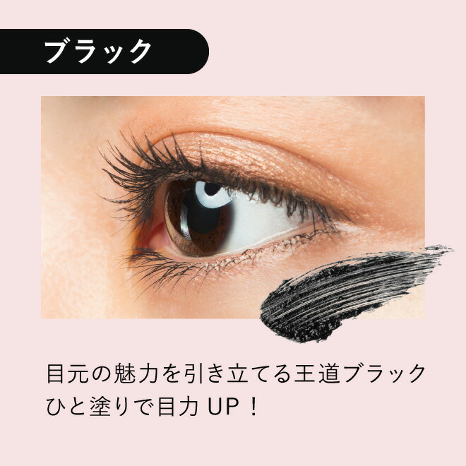 【公式】anelia natural トリートメント マスカラ【着後レビューで1,000円クーポン】 無添加 まつ毛美容液 お湯で落とせる ロング カール セパレート 低刺激 無添加 アネリアナチュラル