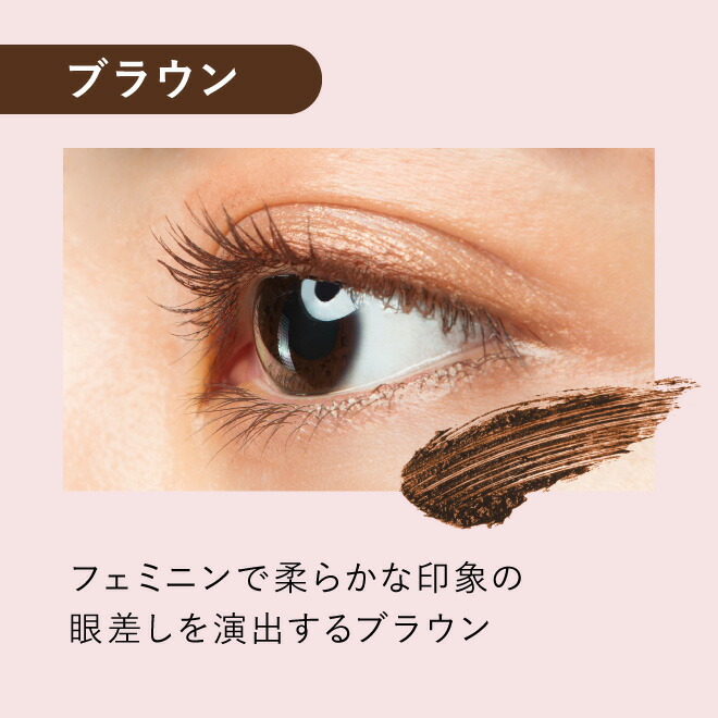 【公式】anelia natural トリートメント マスカラ【着後レビューで1,000円クーポン】 無添加 まつ毛美容液 お湯で落とせる ロング カール セパレート 低刺激 無添加 アネリアナチュラル