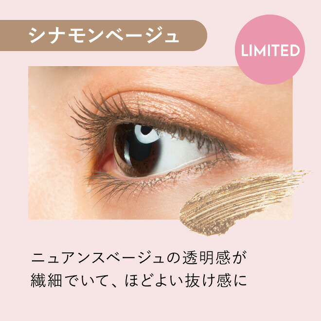 【公式】anelia natural トリートメント マスカラ【着後レビューで1,000円クーポン】 無添加 まつ毛美容液 お湯で落とせる ロング カール セパレート 低刺激 無添加 アネリアナチュラル
