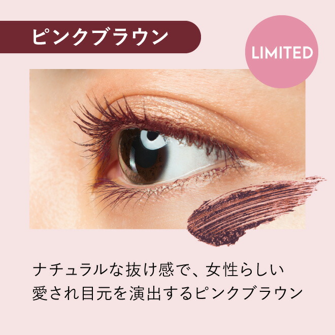 【公式】anelia natural トリートメント マスカラ【着後レビューで1,000円クーポン】 無添加 まつ毛美容液 お湯で落とせる ロング カール セパレート 低刺激 無添加 アネリアナチュラル