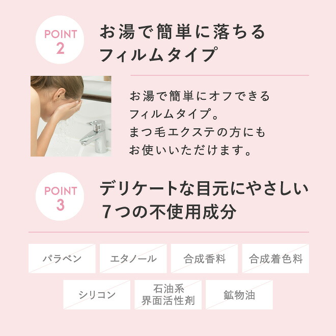 【公式】anelia natural トリートメント マスカラ【着後レビューで1,000円クーポン】 無添加 まつ毛美容液 お湯で落とせる ロング カール セパレート 低刺激 無添加 アネリアナチュラル