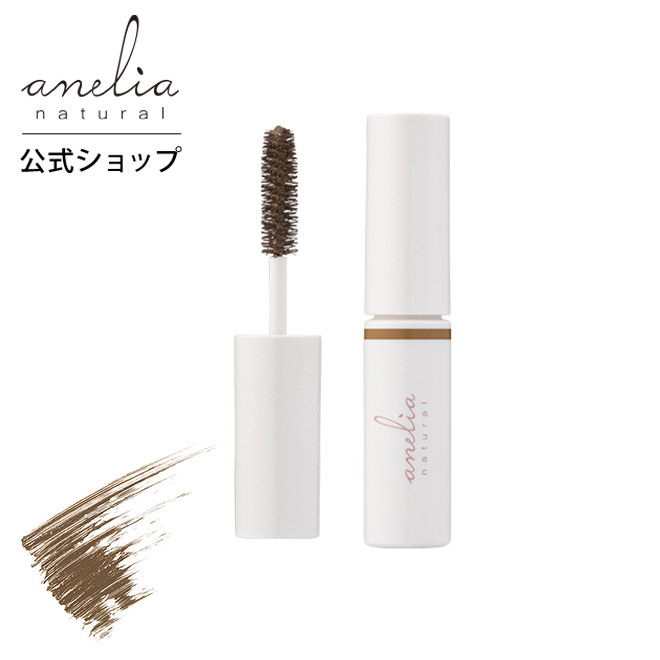 楽天市場】anelia natural（アネリア ナチュラル） ボリュームリップセラム クリアピンク 5mL : シンシアガーデン WEB SHOP