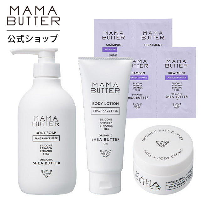 楽天市場】MAMA BUTTER(ママバター) ポケットハンドソープ ミント ... 楽天市場】MAMA BUTTER(ママバター) ポケットハンドソープ ミント ...