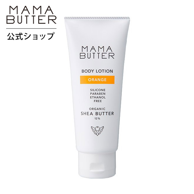 楽天市場】MAMA BUTTER（ママバター） ボディローション 無香料 140g : シンシアガーデン WEB SHOP