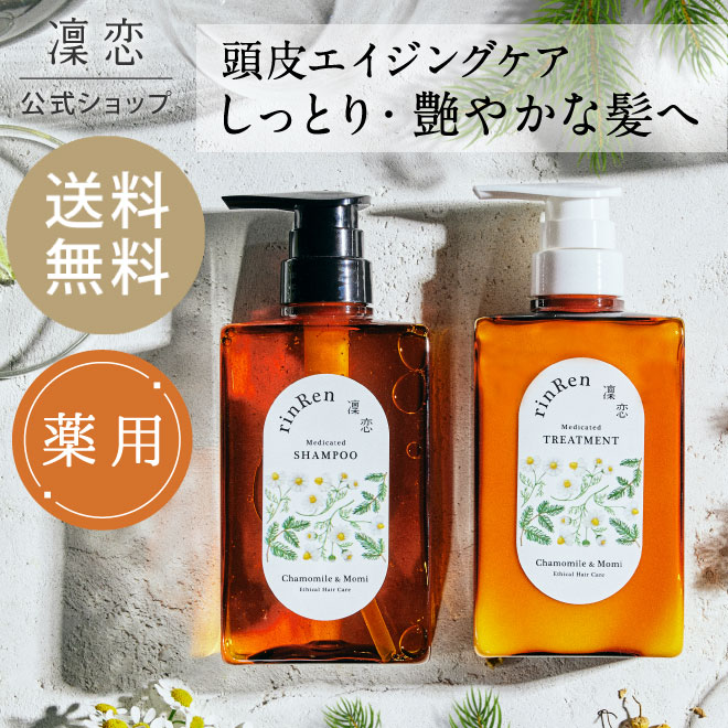 【極美品】Sincere シンシア シャンプー ケラチン　01 セット シンシアシャンプーケラチン - ゑにし屋オンラインショップ
