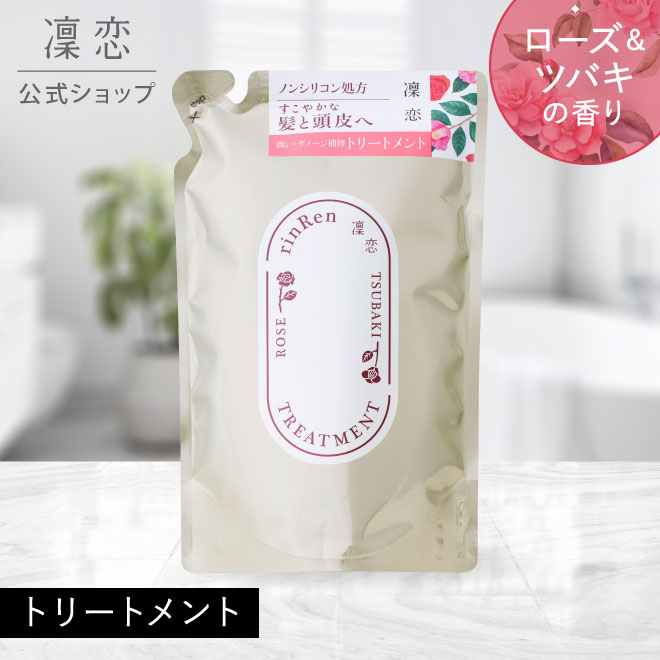 シャンプー RINA Rintorシャンプー 300ml リフィル 3本セット – rintor-offical