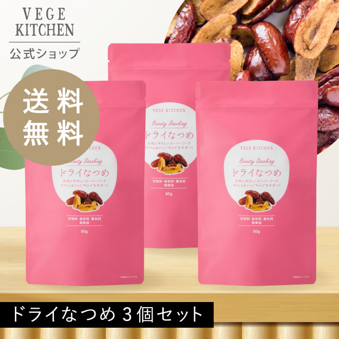 楽天市場】VEGE KITCHEN オーガニック ひよこ豆 みそ スープ