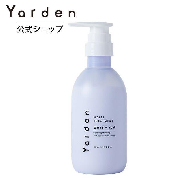 Yarden ヤーデン アクアモイストシャンプートリートメント 詰め替え