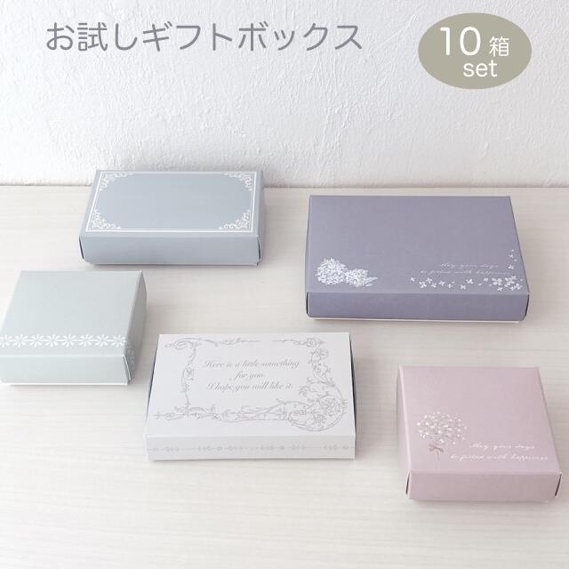 楽天市場】ミニギフトボックスS かすみ草 66×63×25mm 30箱