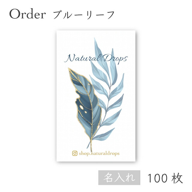 楽天市場】オーダー ライトグレー アクセサリー台紙 名入れ 55×91mm 名刺サイズ 100枚 : ギフトボックスと台紙NaturalDrops