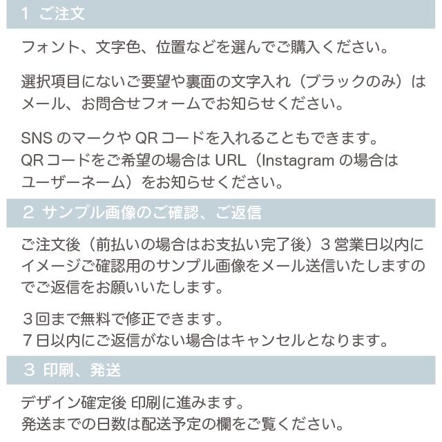 ライラック アクセサリー台紙 55×91mm 名刺サイズ 40枚