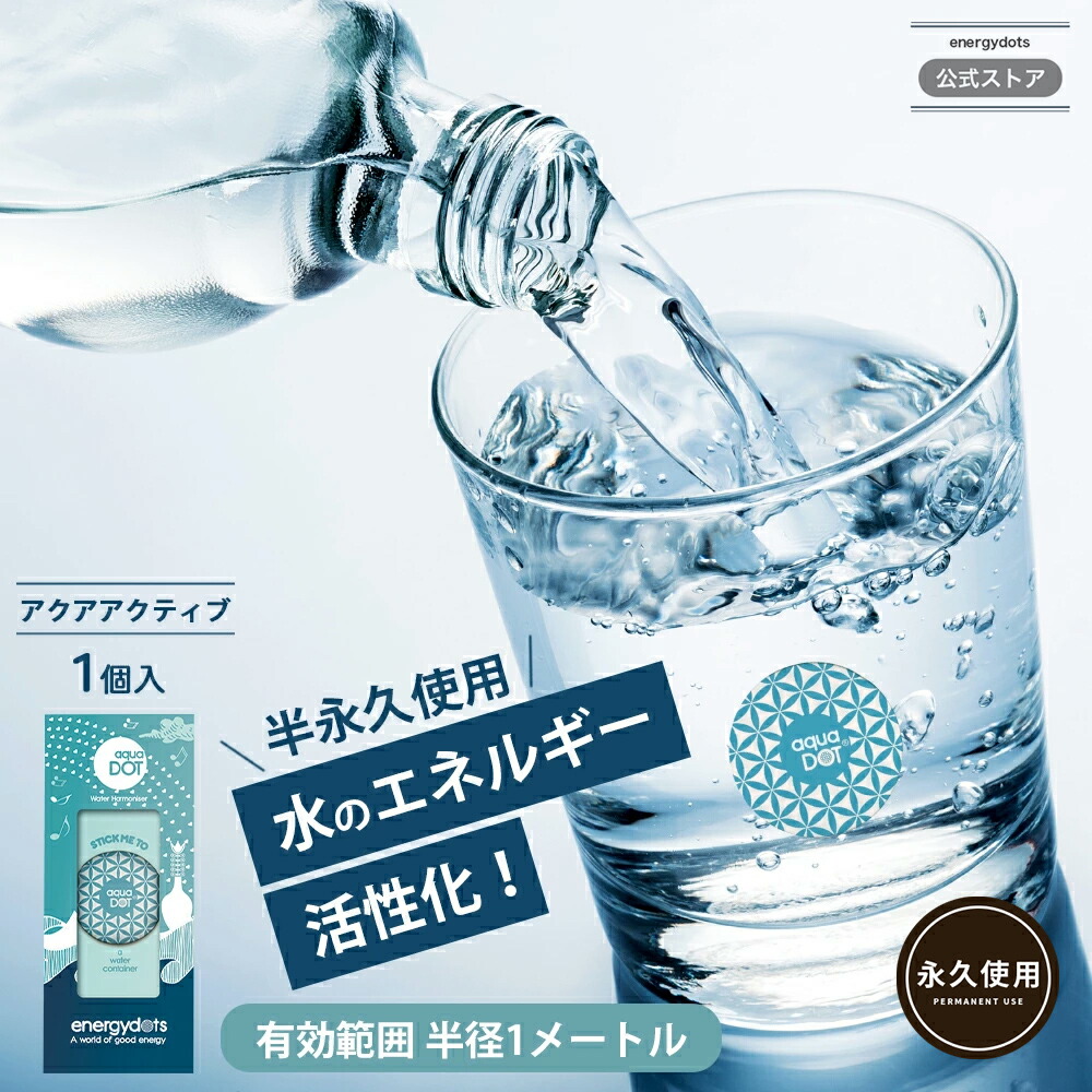 ★磁気活水器★ 413BGHgnQ+L._UF1000,1000_QL80_.jpg