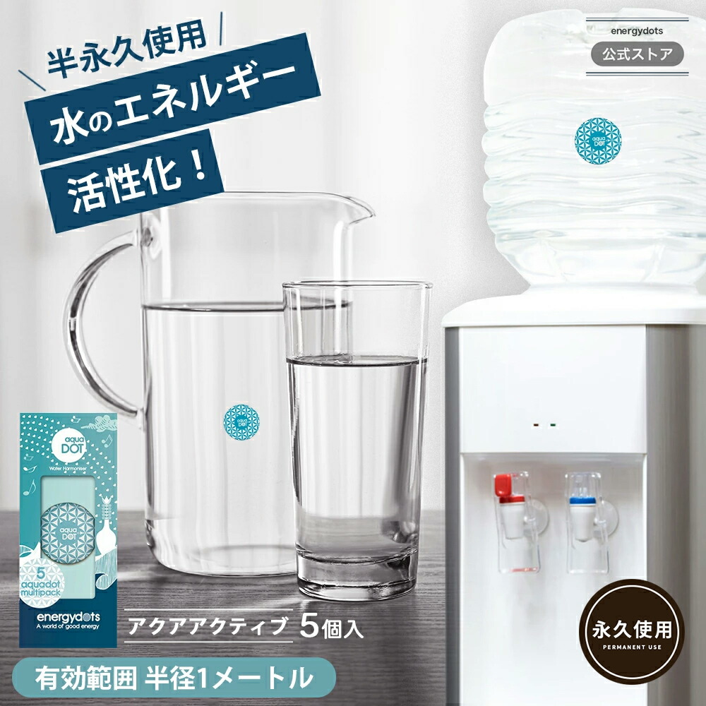 ★磁気活水器★ 磁気活水器−1（スイジンくん） : Healthy-Bubble - 通販