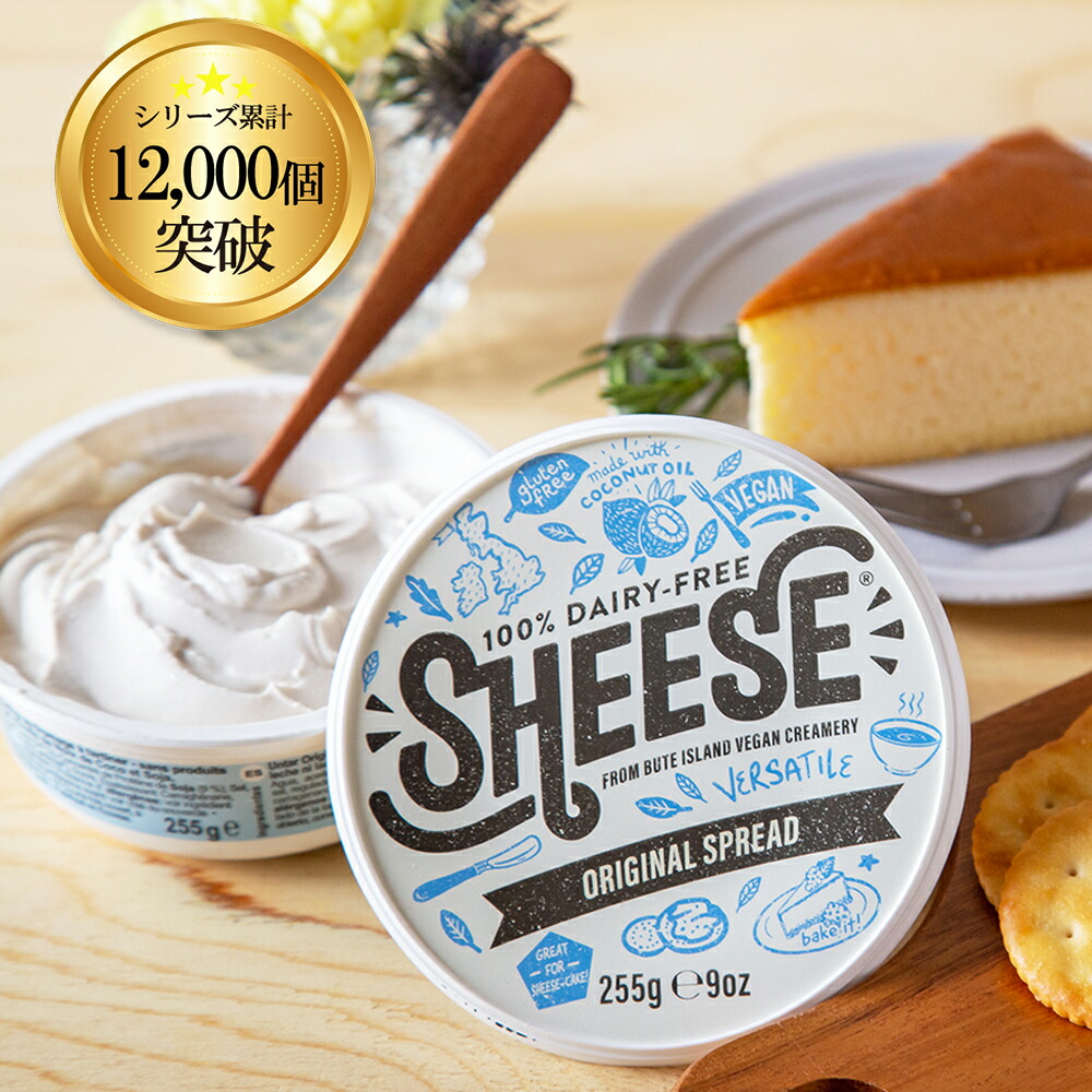 507円 マート スライス塾成チェダースタイル シーズ 180g MATURE CHEDDAR STYLE SLICES Sheese ビーガンチーズ 植物性チー 乳製品不使用 グルテンフリー 507円 マート スライス塾成チェダースタイル シーズ 180g MATURE CHEDDAR STYLE SLICES Sheese ビーガンチーズ 植物性チー 乳製品不使用 グルテンフリー