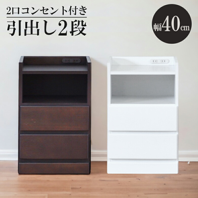 2026.5 お買い出しマラソン インテリア・寝具・収納-テーブル-サイドテーブル・ナイトテーブル