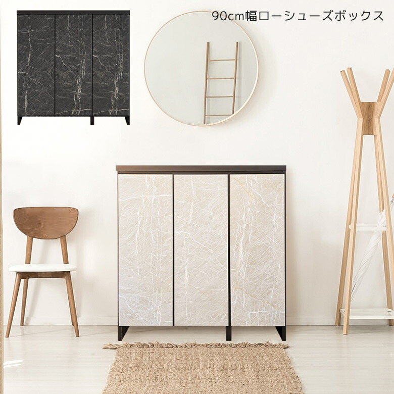 WEB限定 シューズボックス ロータイプ 下駄箱 靴箱 靴 ローキャビネット キャビネット モダン おしゃれ 完成品 シューズラック収納箱 靴収納 幅90 北欧 収納家具 90cm 強化紙 ブラック ホワイト 国産 日本製 Subete no-bebakpost.com WEB限定 シューズボックス ロータイプ 下駄箱 靴箱 靴 ローキャビネット キャビネット モダン おしゃれ 完成品 シューズラック収納箱 靴収納 幅90 北欧 収納家具 90cm 強化紙 ブラック ホワイト 国産 日本製 Subete no-bebakpost.com