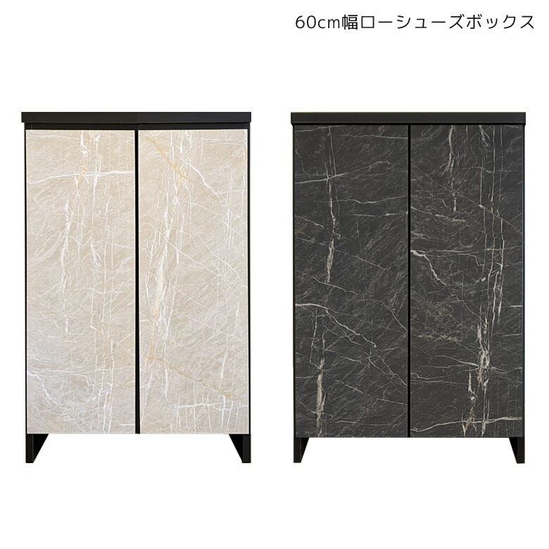 ＼10%以上off☆最大800円offクーポン!!／ シューズボックス 下駄箱 靴箱 完成品 60cm 北欧 幅60 ロータイプ モダン おしゃれ シューズラック 収納箱 靴収納 靴 ローキャビネット キャビネット 収納家具 強化紙 ブラック ホワイト 国産 日本製