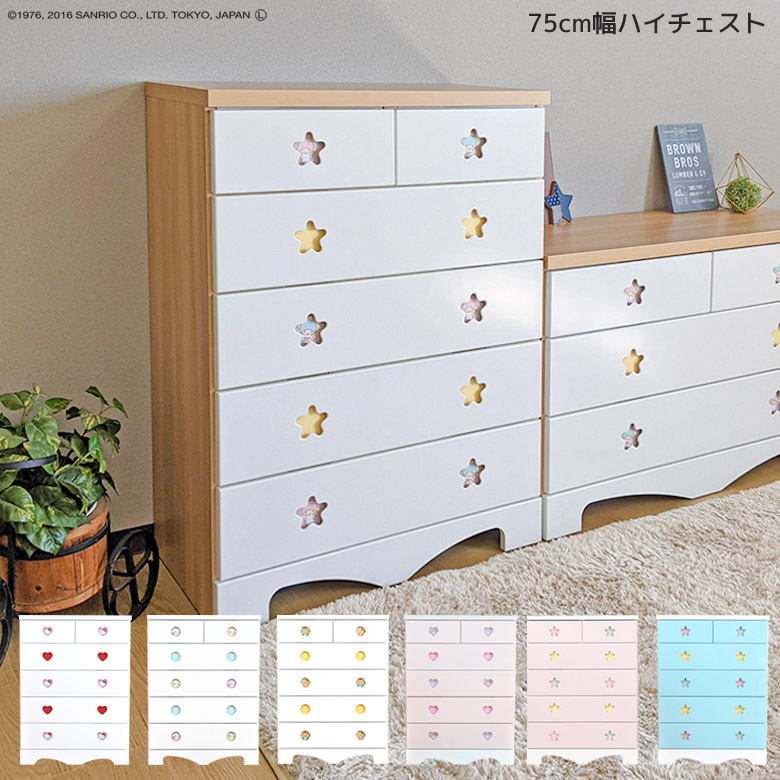 ハイチェスト ナチュラル 楽天市場】幅90cm 6段 ハイチェスト 国産 完成品 長引き出し全段