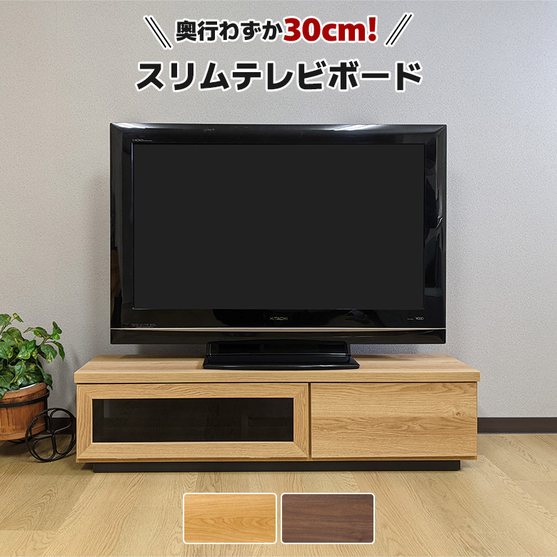 ★新商いもの★