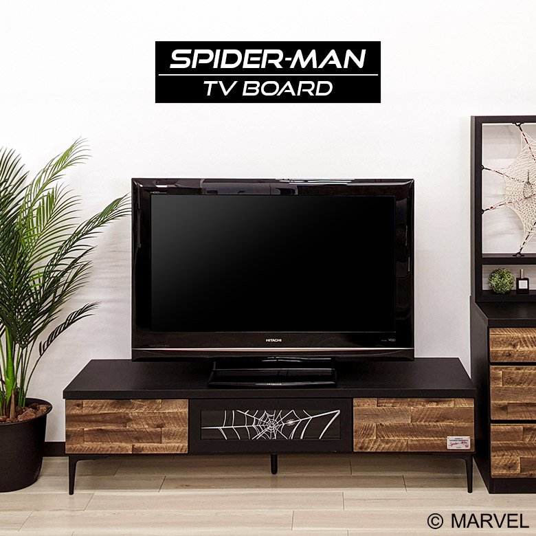 ＼10%以上off☆最大800円offクーポン!!／ スパイダーマン テレビ台 テレビボード 150cm ローボード おしゃれ 木製 ヴィンテージ調 リビング収納 引き出し 国産 日本製 ブラック フラップ扉 TVボード TV台 スチール脚 マーベル MARVEL SPIDER MAN 家具