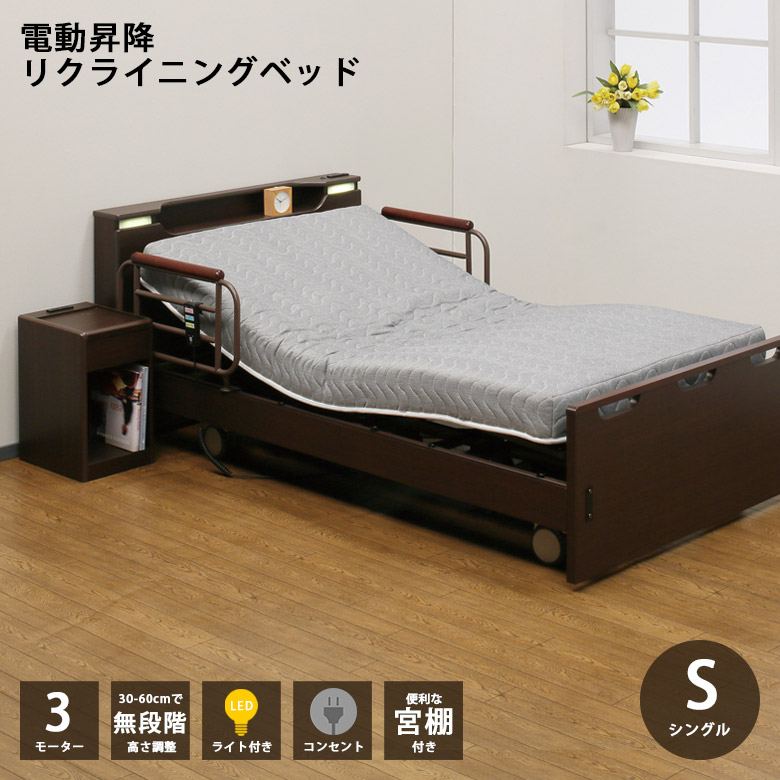 百貨店SALE