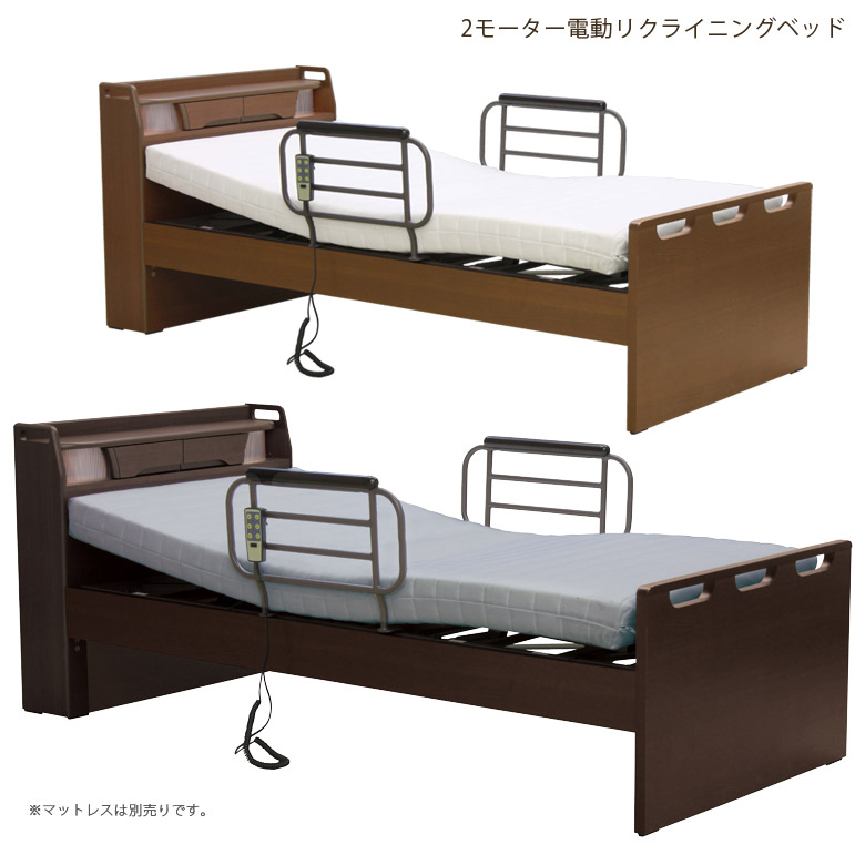 ＼全商品に使える12%offクーポン!!／ 電動ベッド 2モーター シングル フレームのみ 電動リクライニングベッド 介護ベッド 宮付き ベッドフレーム 木製ベッド シングルベッド 介護 リクライニングベッド バックスライド 選べる2色 おすすめ 木製 ブラウン｜ナチュラルライフ19